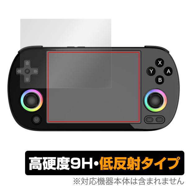 ANBERNIC RG40XX H 保護 フィルム OverLay 9H Plus for アンバー...