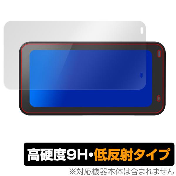 6.25インチオートバイ カープレイレコーダー P625-D 保護 フィルム OverLay 9H ...