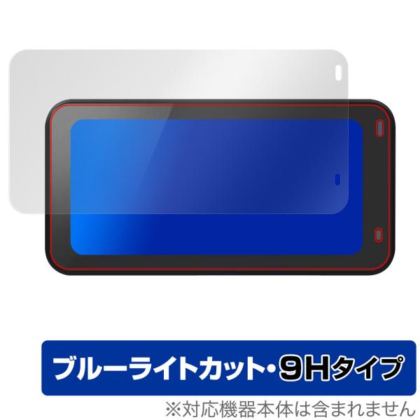 6.25インチオートバイ カープレイレコーダー P625-D 保護 フィルム OverLay Eye...