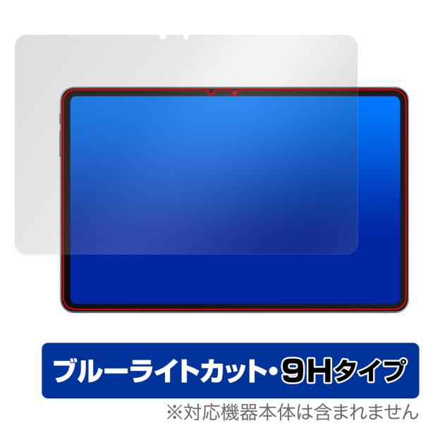 ALLDOCUBE iPlay 60 Pad Pro 保護 フィルム OverLay Eye Pro...