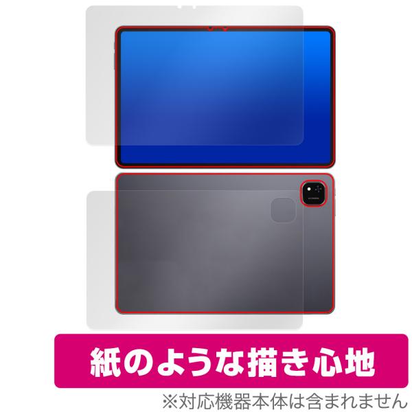 ALLDOCUBE iPlay 60 Pad Pro 表面 背面 フィルム OverLay Pape...