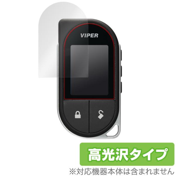 VIPER 7756V リモコン 保護 フィルム OverLay Brilliant for VIP...