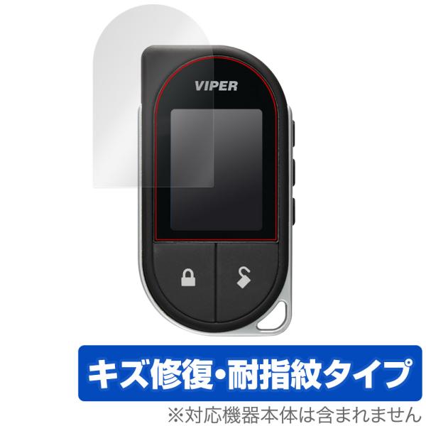 VIPER 7756V リモコン 保護 フィルム OverLay Magic for VIPER 7...