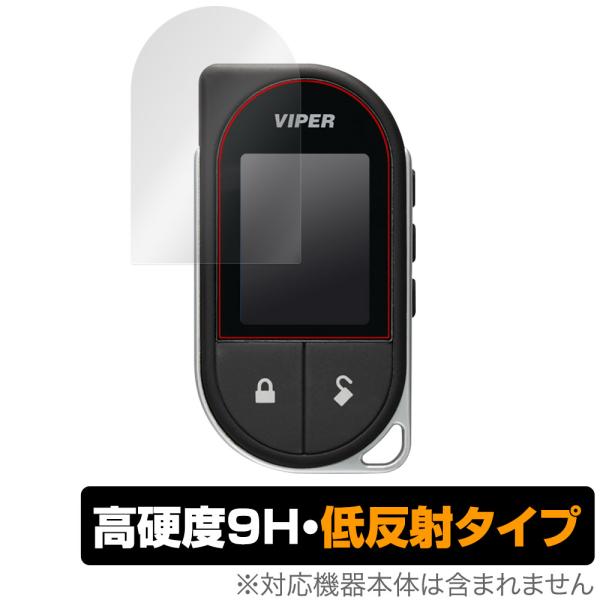 VIPER 7756V リモコン 保護 フィルム OverLay 9H Plus for VIPER...