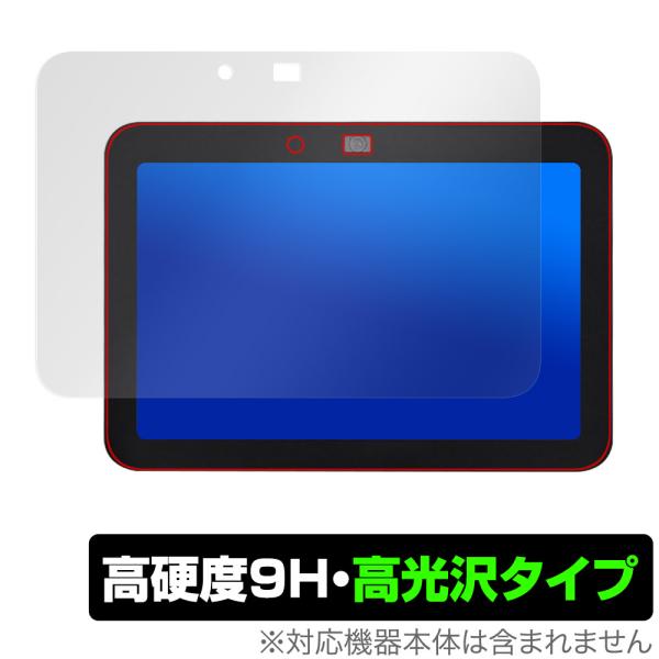 Echo Show 8 第3世代 2024年発売 保護 フィルム OverLay 9H Brilli...