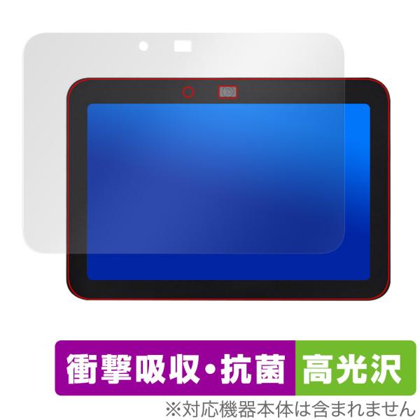 Echo Show 8 第3世代 2024年発売 保護 フィルム OverLay Absorber ...