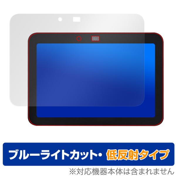 Echo Show 8 第3世代 2024年発売 保護 フィルム OverLay Eye Prote...