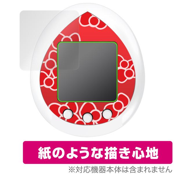 Hello Kitty Tamagotchi (ハローキティ たまごっち) 保護 フィルム Over...