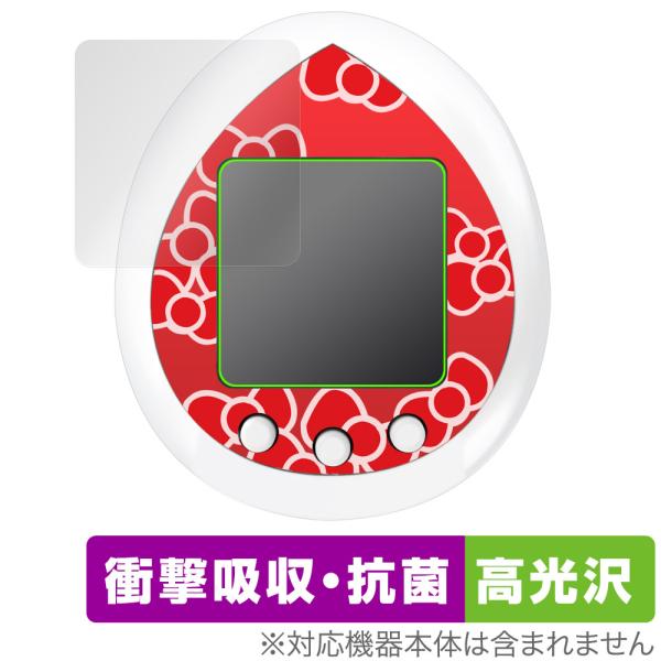 Hello Kitty Tamagotchi (ハローキティ たまごっち) 保護 フィルム Over...
