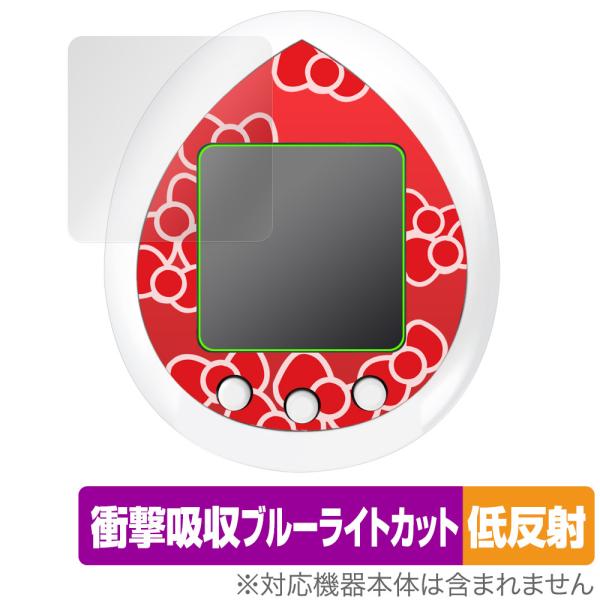Hello Kitty Tamagotchi (ハローキティ たまごっち) 保護 フィルム Over...