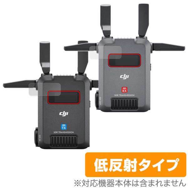 DJI SDR Transmissionコンボ DT2003 保護 フィルム OverLay Plu...