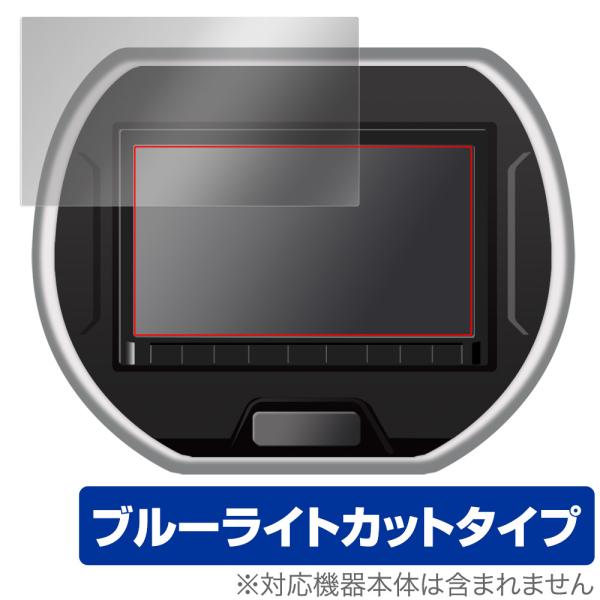 スズキ純正ナビ Panasonic CN-RZ853ZA 保護 フィルム OverLay Eye P...