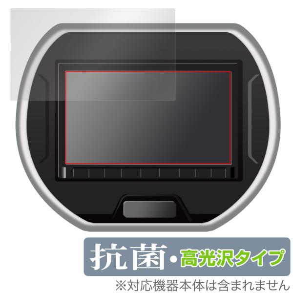 スズキ純正ナビ Panasonic CN-RZ853ZA 保護 フィルム OverLay 抗菌 Br...