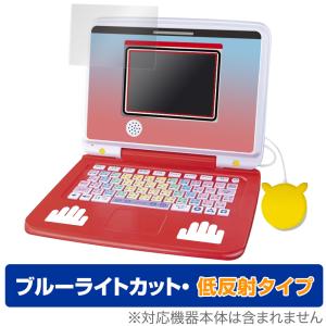 セガトイズ（SEGA toys） ポケモン パソコン スタディ 光るぜっ