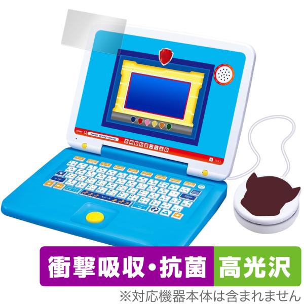パウ・パトロール マウスチェンジで出動! パウフェクトパソコン 保護 フィルム OverLay Ab...