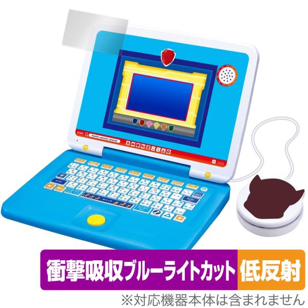 パウ・パトロール マウスチェンジで出動! パウフェクトパソコン 保護 フィルム OverLay Ab...
