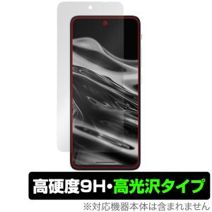 Xreal Beam Pro ケース + フィルム日本製素材旭硝子製全面吸着 高透過