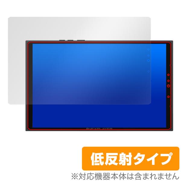 One-Netbook ONEXPLAYER X1 mini 保護 フィルム OverLay Plu...