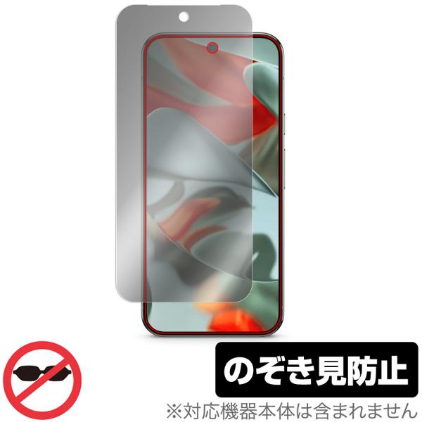 Google Pixel 9 Pro XL 6.8インチ 保護 フィルム OverLay Secre...