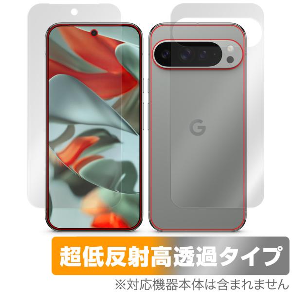 Google Pixel 9 Pro XL 6.8インチ 表面 背面 フィルム OverLay Pl...