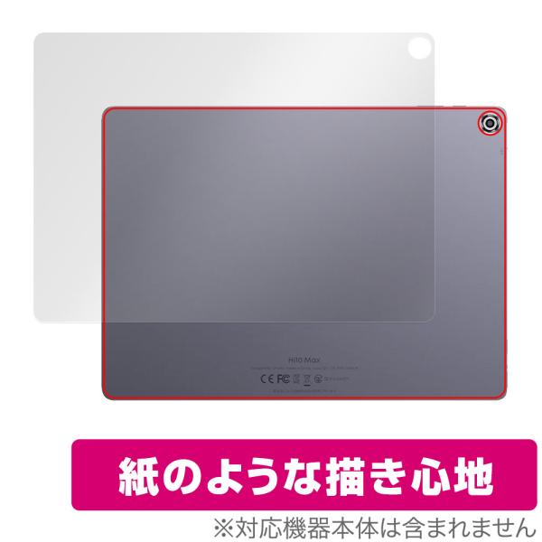 CHUWI Hi10 MAX 背面 保護 フィルム OverLay Paper for ツーウェイ ...