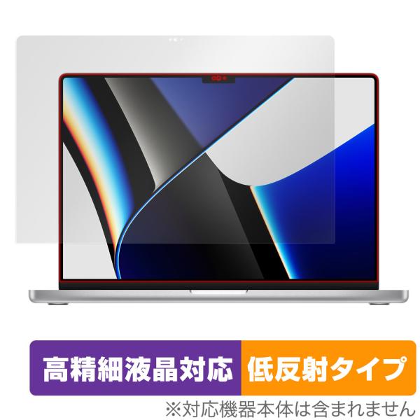 MacBook Pro 16インチ (2023/2021) 保護 フィルム OverLay Plus...
