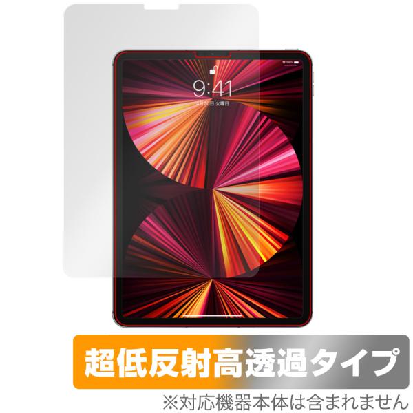iPad Pro 11インチ (2021) 保護 フィルム OverLay Plus Premium...