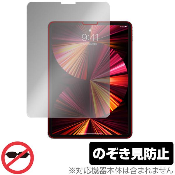 iPad Pro 11インチ (2021) 保護 フィルム OverLay Secret for ア...