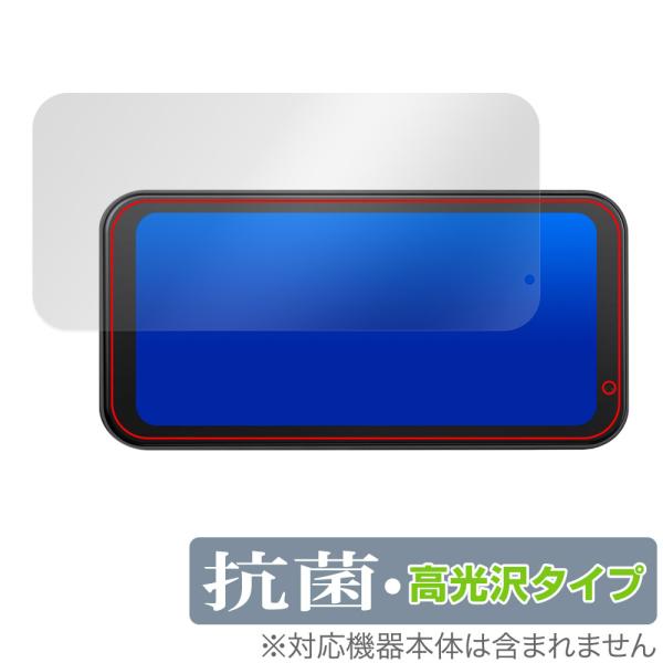 Volam バイク用 6.25インチ ディスプレイオーディオ RC15 保護フィルム OverLay...