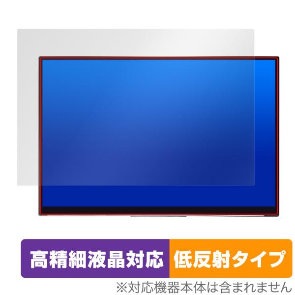 EHOMEWEI モバイルモニター 17インチ 2.5K RQ-170NW RQ-170PW 保護フ...