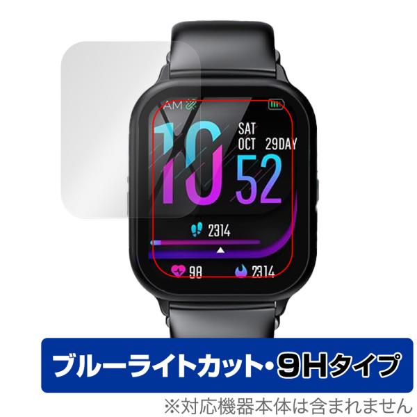 スマートウォッチ R6 / R8 保護 フィルム OverLay Eye Protector 9H ...