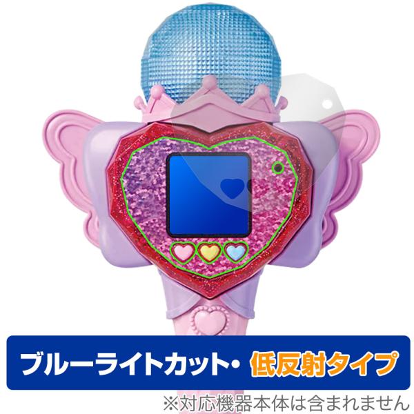 ひみつのアイプリ ハートPod＆アイプリマイク 保護 フィルム OverLay Eye Protec...