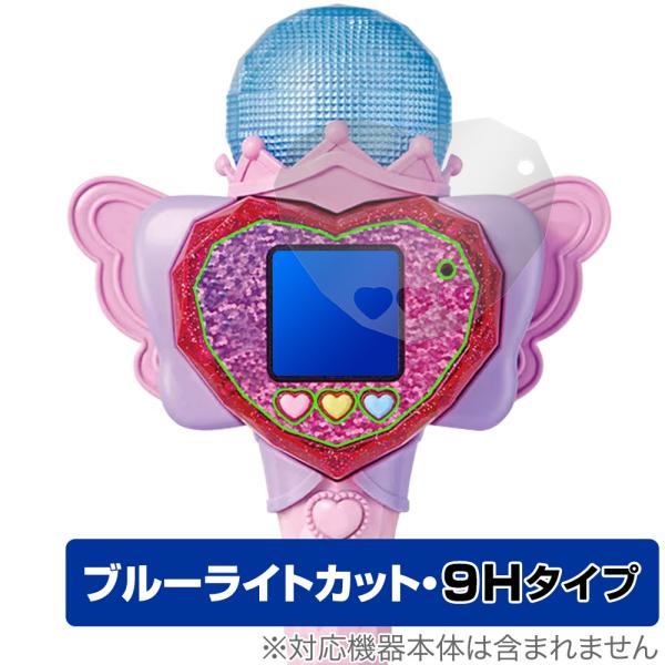 ひみつのアイプリ ハートPod＆アイプリマイク 保護 フィルム OverLay Eye Protec...