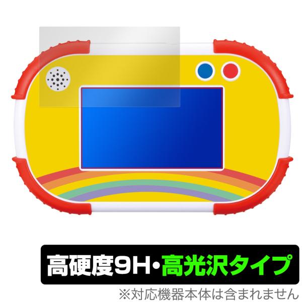 タッチでできた！1.5才からのアンパンマン知育パッド 保護 フィルム OverLay 9H Bril...