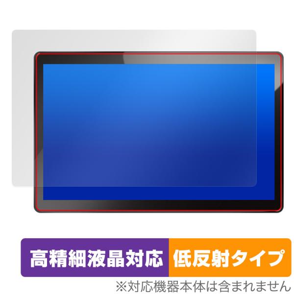 PORMIDO 11.8インチ Androidカーオーディオ PRA106 保護 フィルム Over...