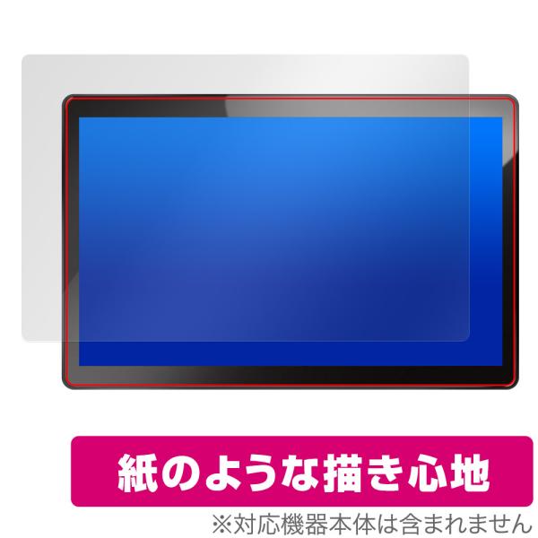 PORMIDO 11.8インチ Androidカーオーディオ PRA106 保護 フィルム Over...