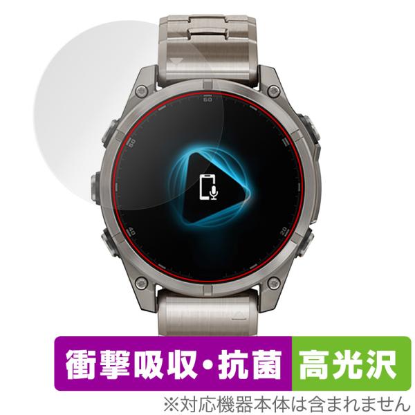 GARMIN fenix 8 Sapphire AMOLED 47mm 保護 フィルム OverLa...