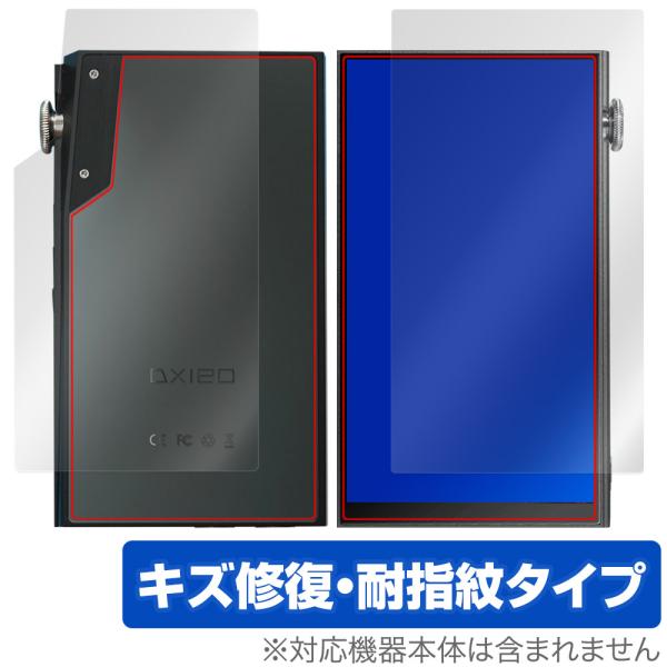 iBasso Audio DX180 表面 背面 フィルム OverLay Magic for アイ...