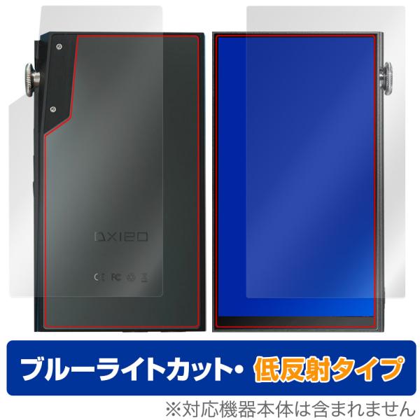 iBasso Audio DX180 表面 背面 フィルム OverLay Eye Protecto...