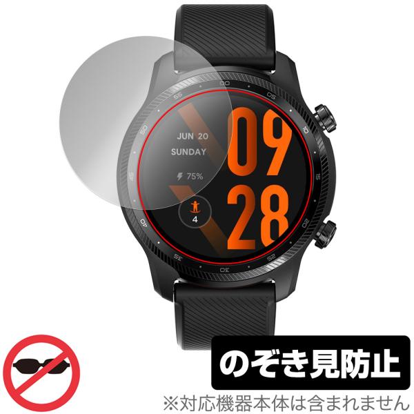 TicWatch Pro 3 Ultra GPS 保護 フィルム OverLay Secret fo...