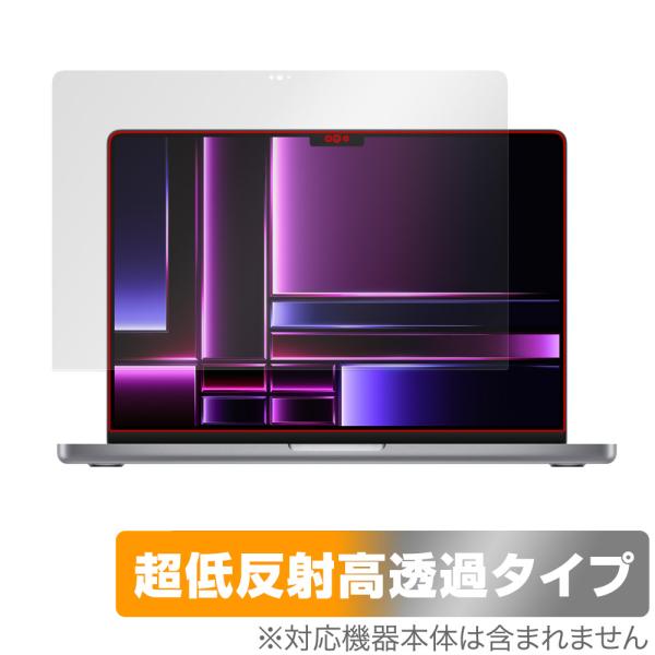 MacBook Pro 14インチ (2023) 保護 フィルム OverLay Plus Prem...