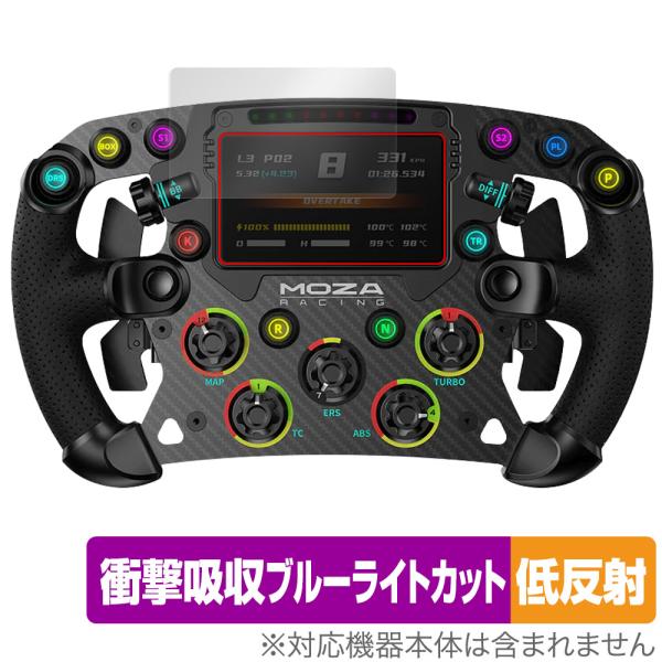 Moza Racing FSR Formula Wheel 保護 フィルム OverLay Abso...