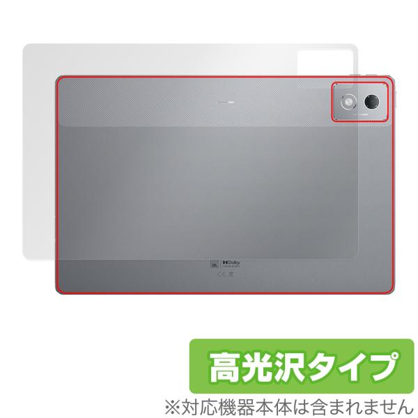 Lenovo Xiaoxin Pad Pro 12.7 (2025) 背面 保護 フィルム Over...