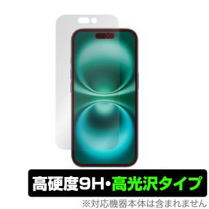iPhone 16 保護 フィルム OverLay 9H Brilliant for アップル スマートフォン アイフォン 9H 高硬度 透明 高光沢 爆買