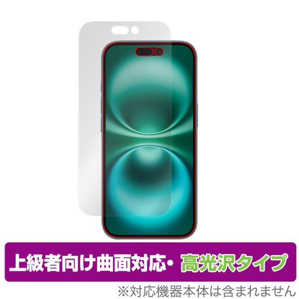 iPhone 16 保護 フィルム OverLay FLEX 高光沢 for アップル スマートフォ...