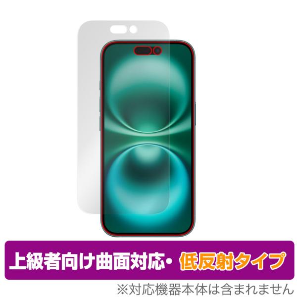 iPhone 16 保護 フィルム OverLay FLEX 低反射 for アップル スマートフォ...