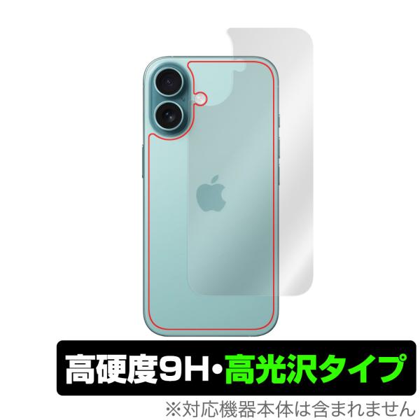 iPhone 16 背面 保護 フィルム OverLay 9H Brilliant for アップル...