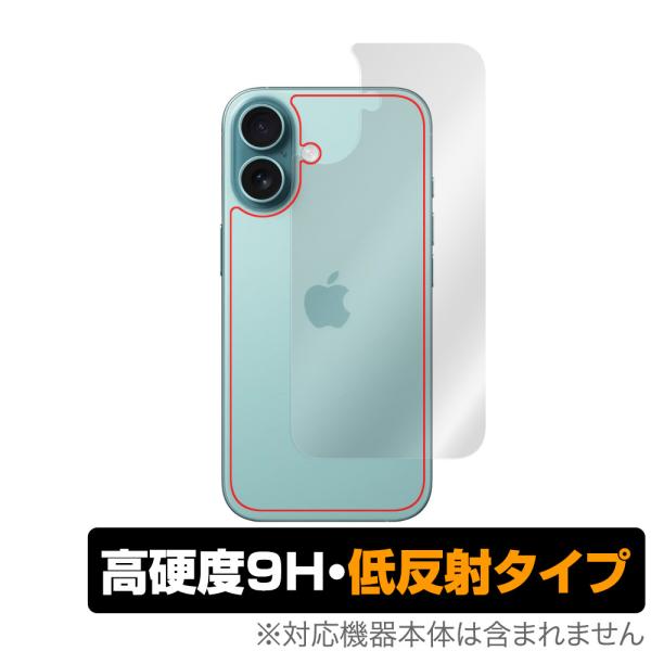 iPhone 16 背面 保護 フィルム OverLay 9H Plus for アップル スマート...
