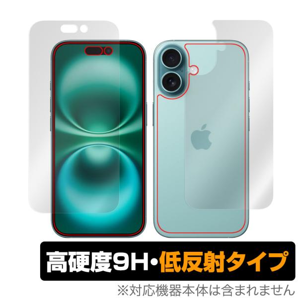 iPhone 16 表面 背面 フィルム OverLay 9H Plus for アップル スマート...