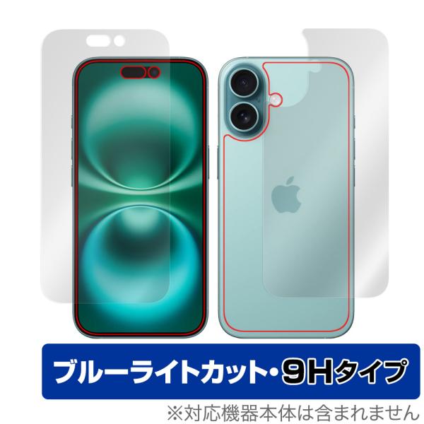 iPhone 16 表面 背面 フィルム OverLay Eye Protector 9H for ...